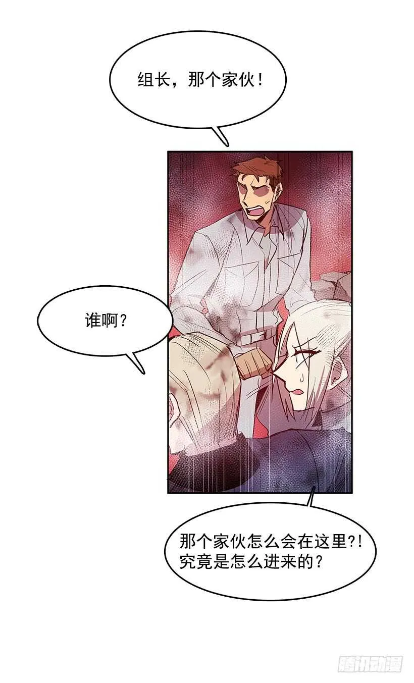 等价交换 第20页