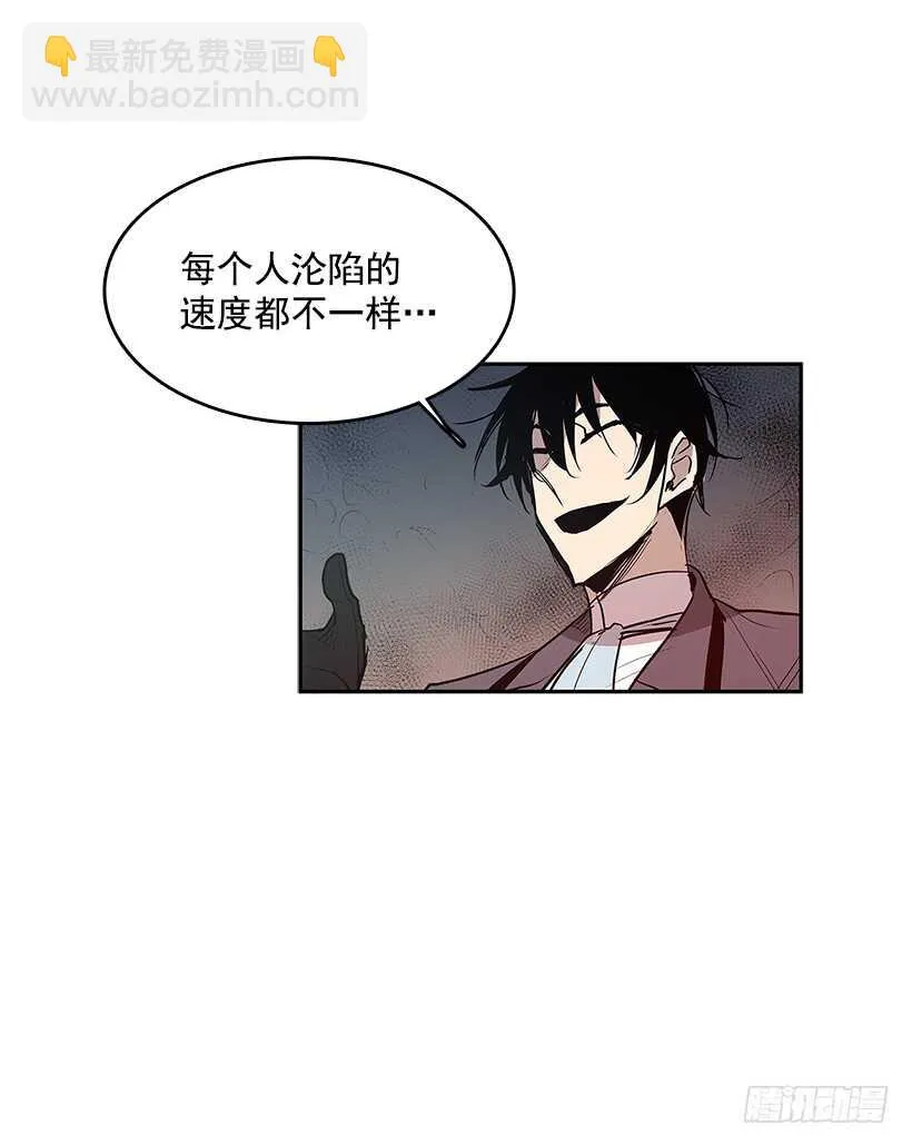 等价交换 第27页
