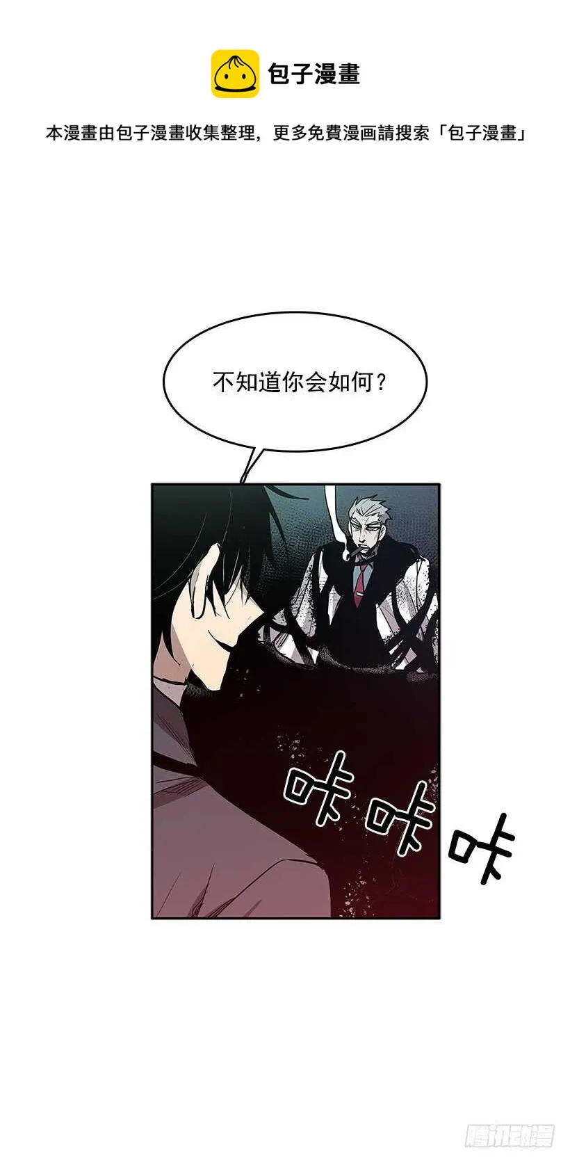 等价交换 第28页