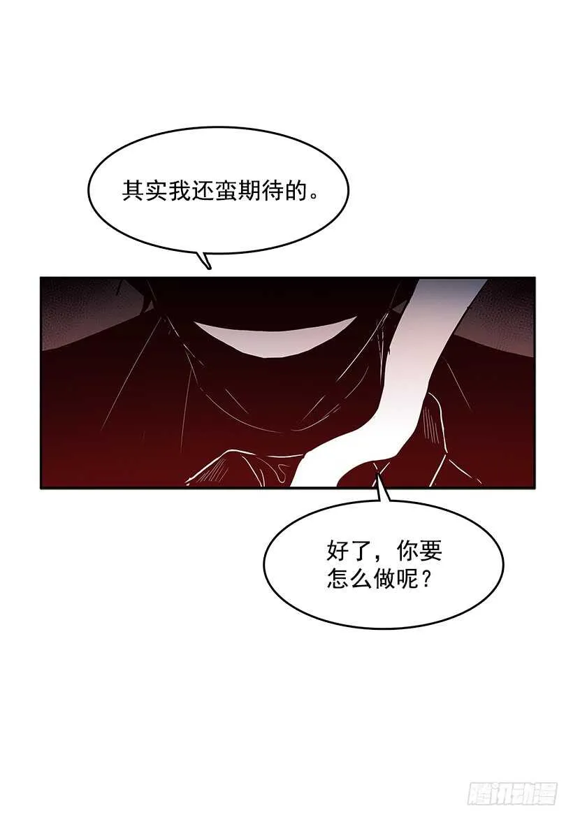 等价交换 第40页