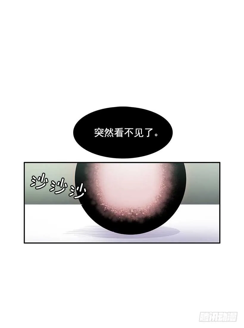 背后捅刀 第2页