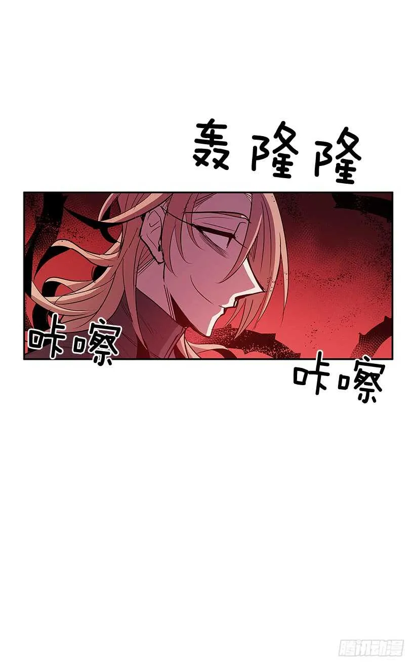 背后捅刀 第5页