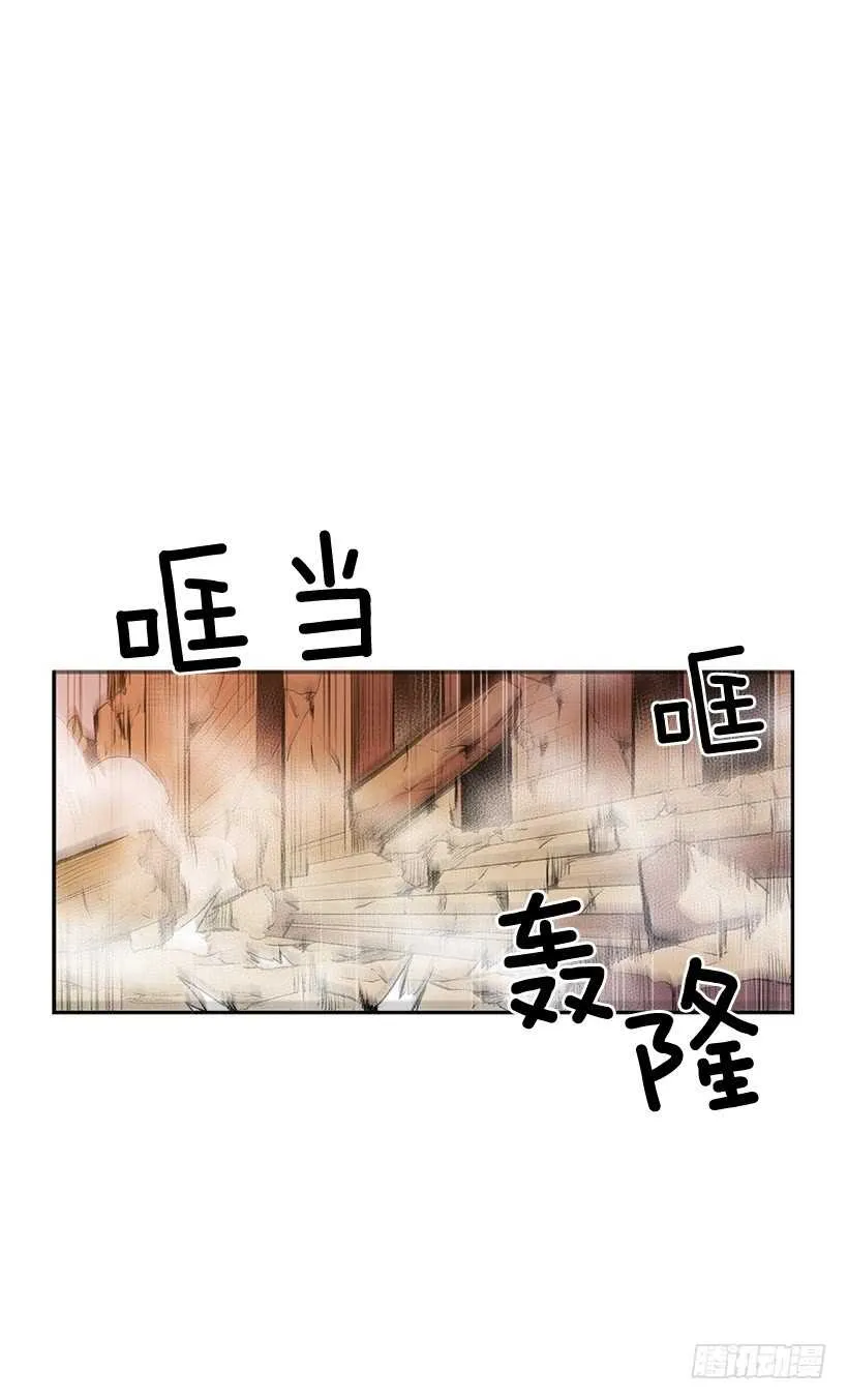 背后捅刀 第6页
