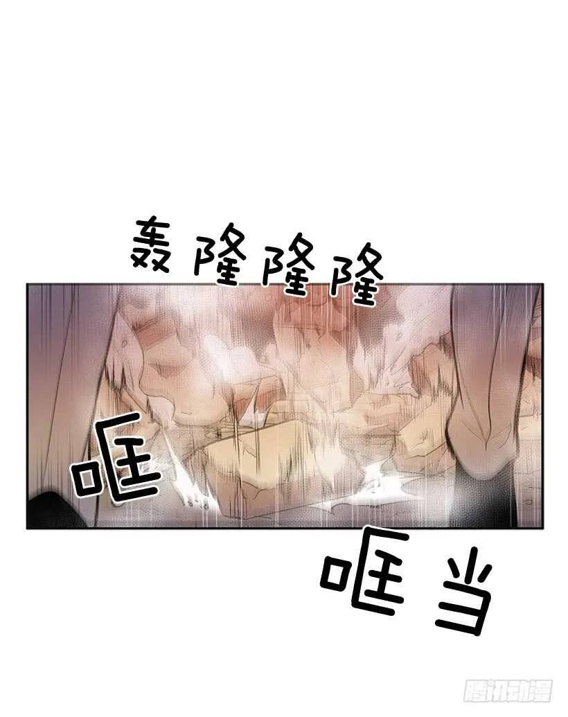 背后捅刀 第14页
