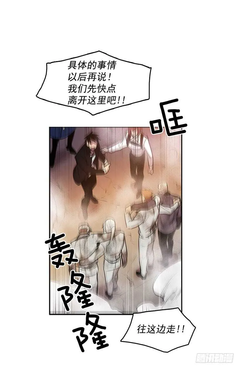 背后捅刀 第15页