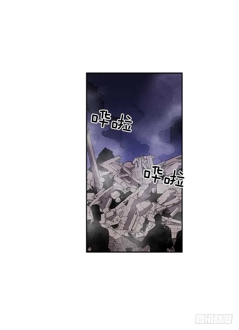 背后捅刀 第19页