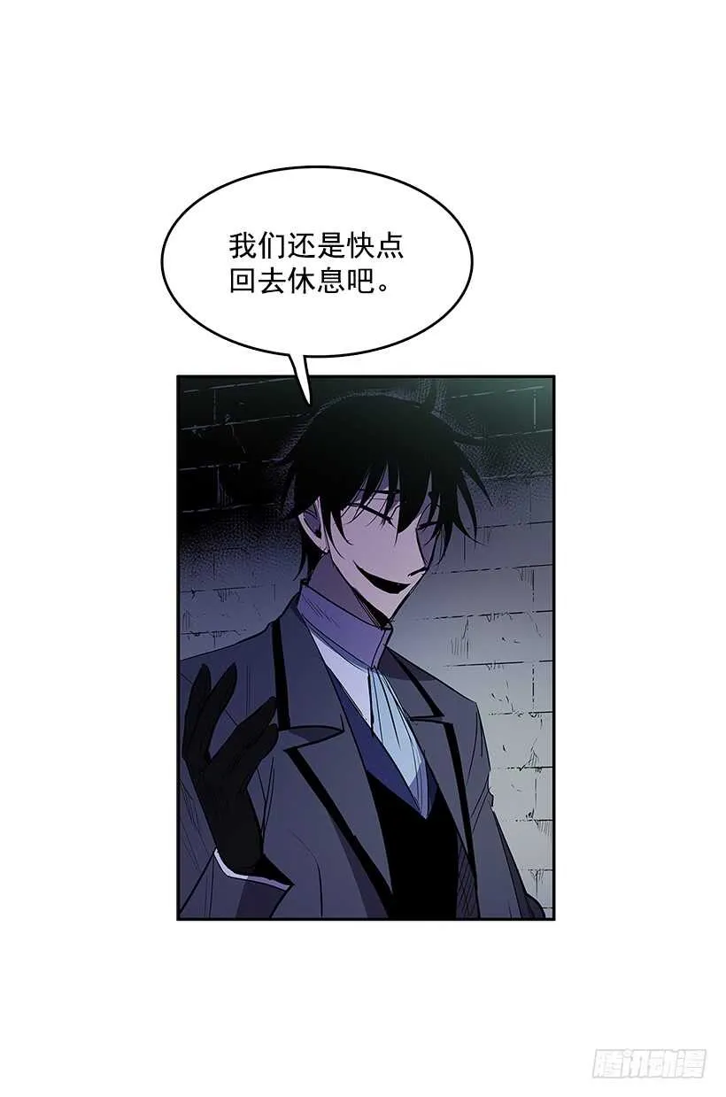 背后捅刀 第42页