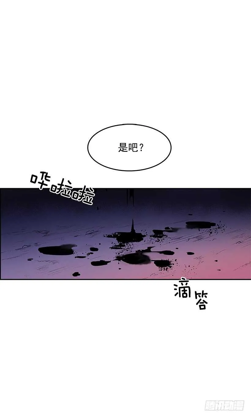 受敌压制 第2页