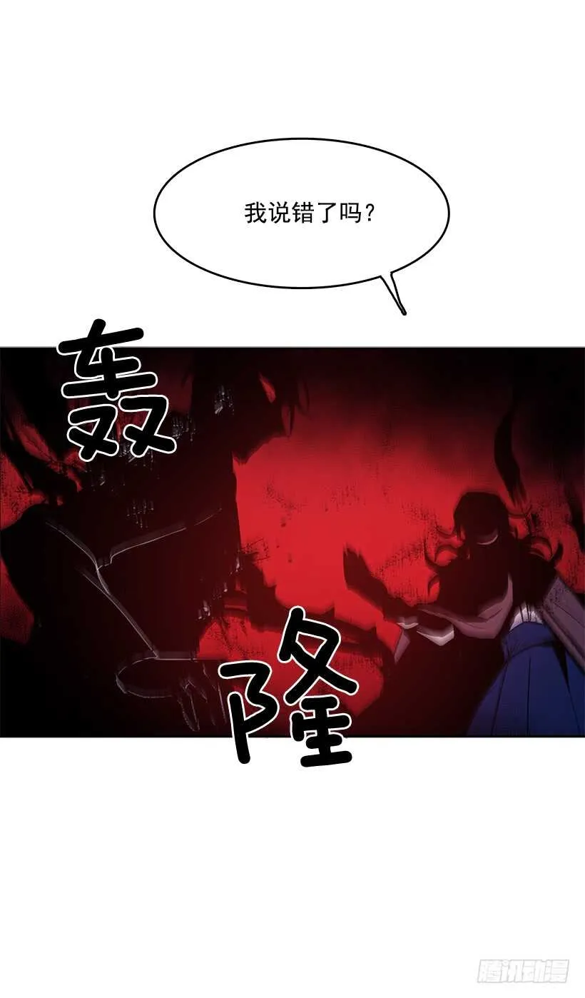受敌压制 第3页