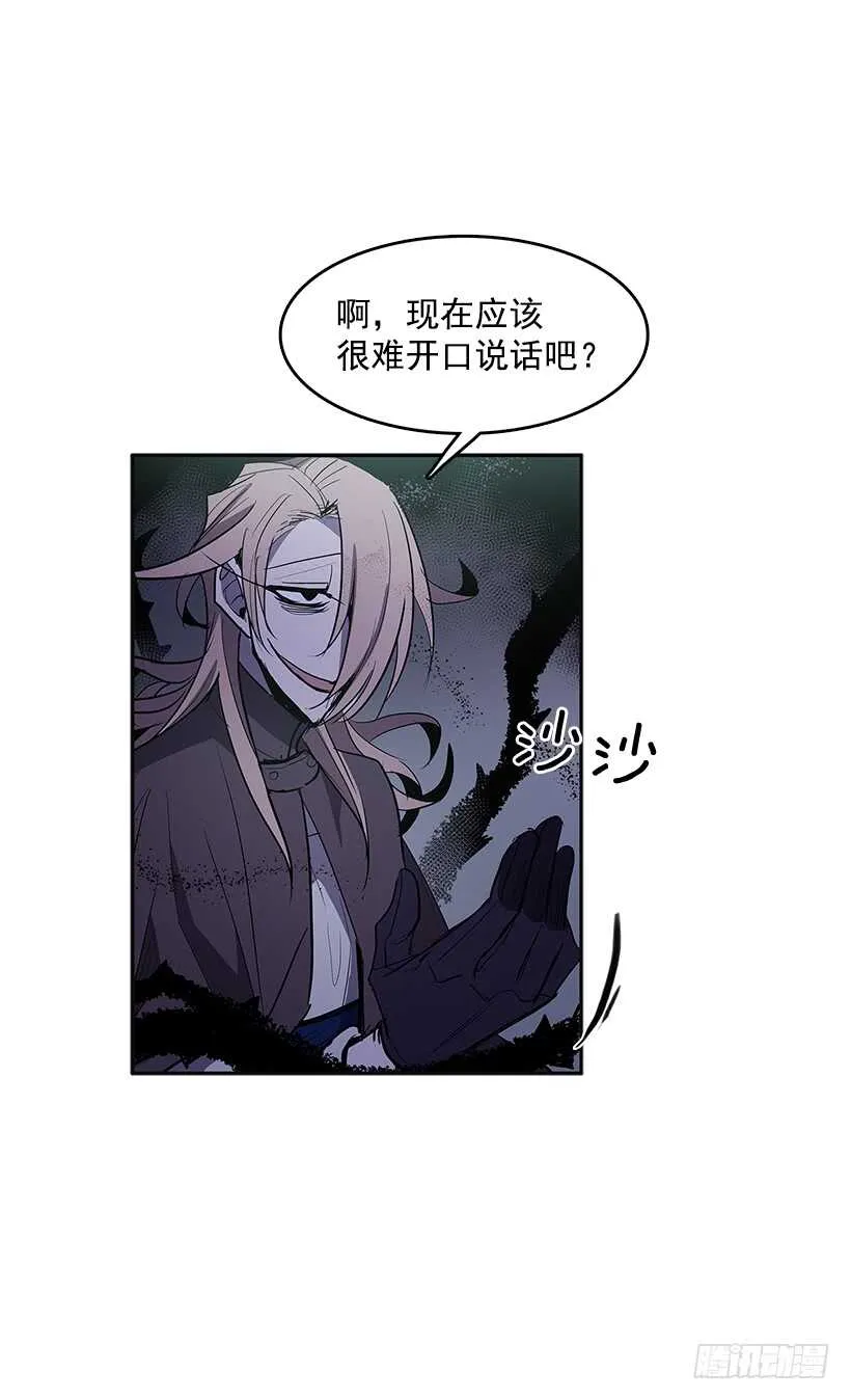 受敌压制 第4页