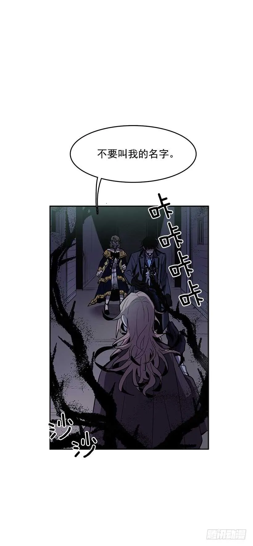 受敌压制 第6页