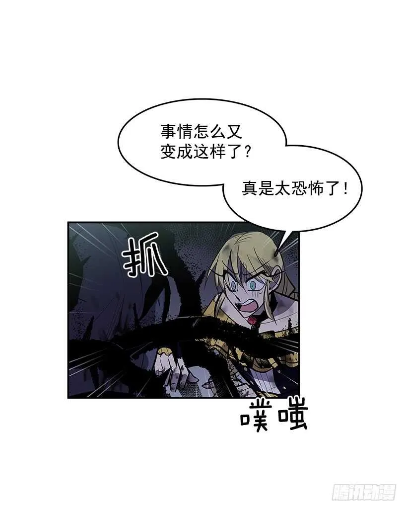 受敌压制 第10页
