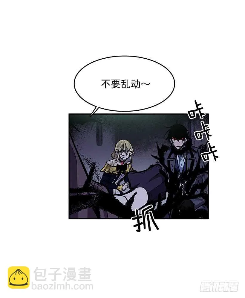 受敌压制 第11页