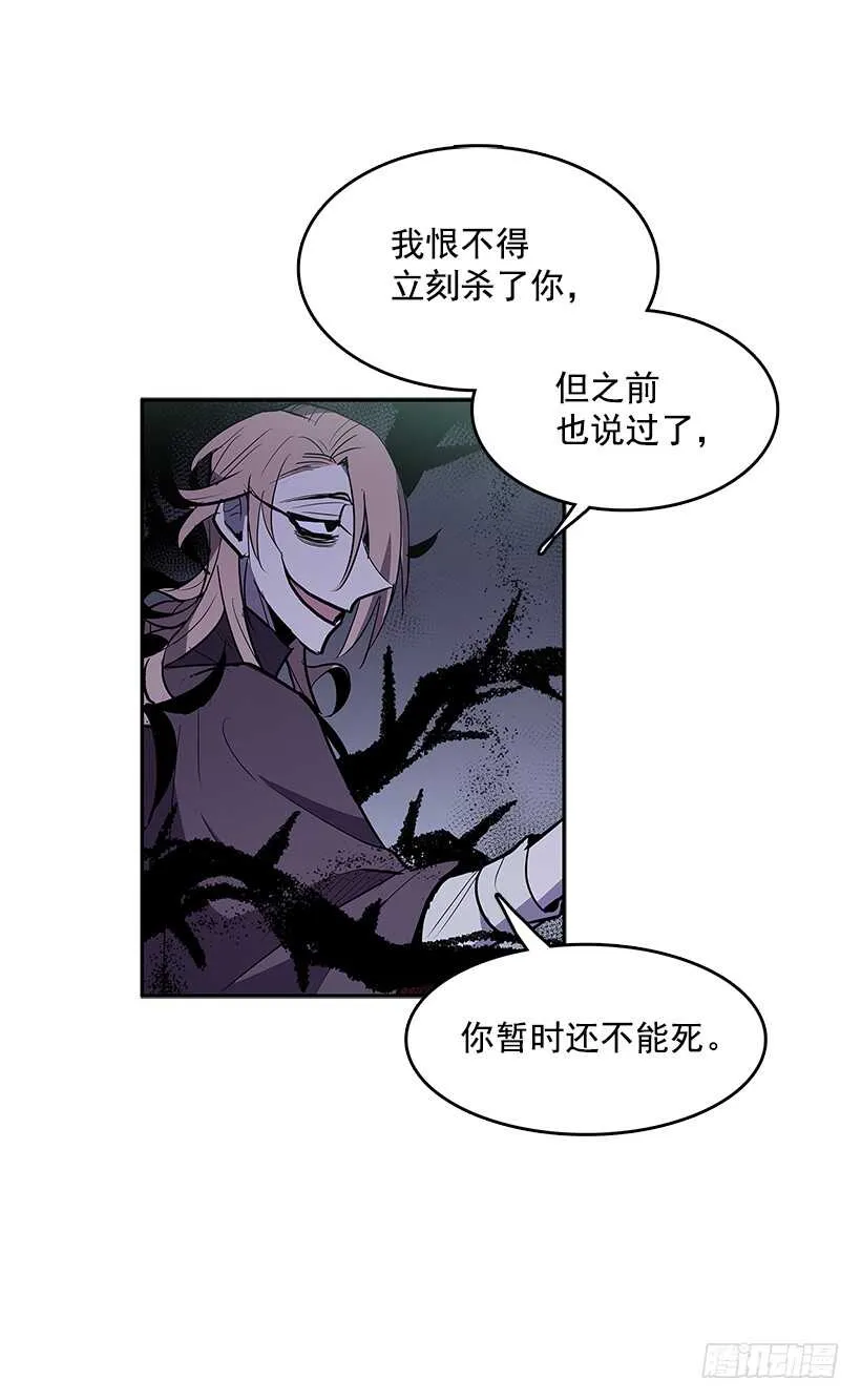 受敌压制 第14页