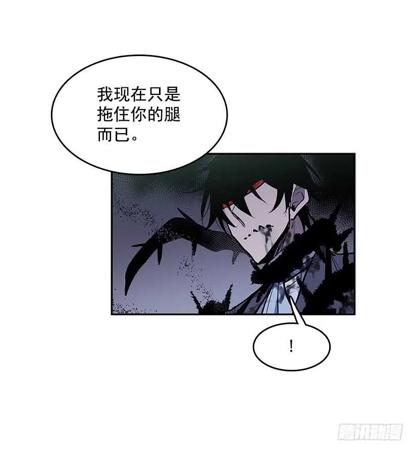 受敌压制 第15页