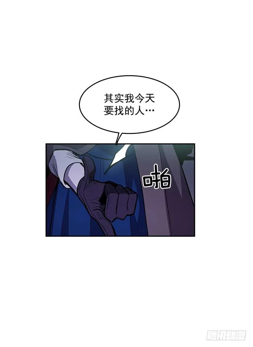 受敌压制 第16页