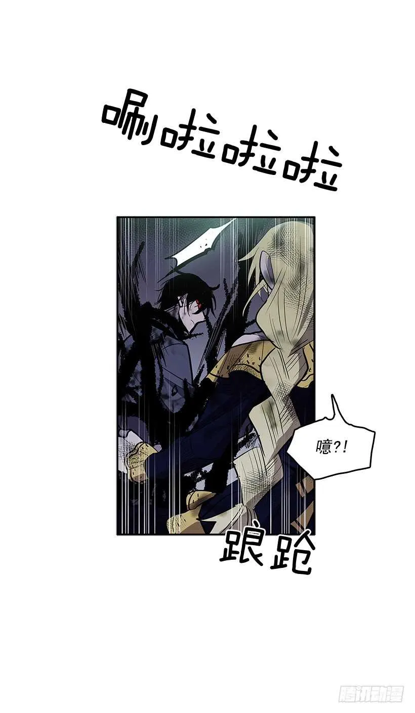 受敌压制 第17页