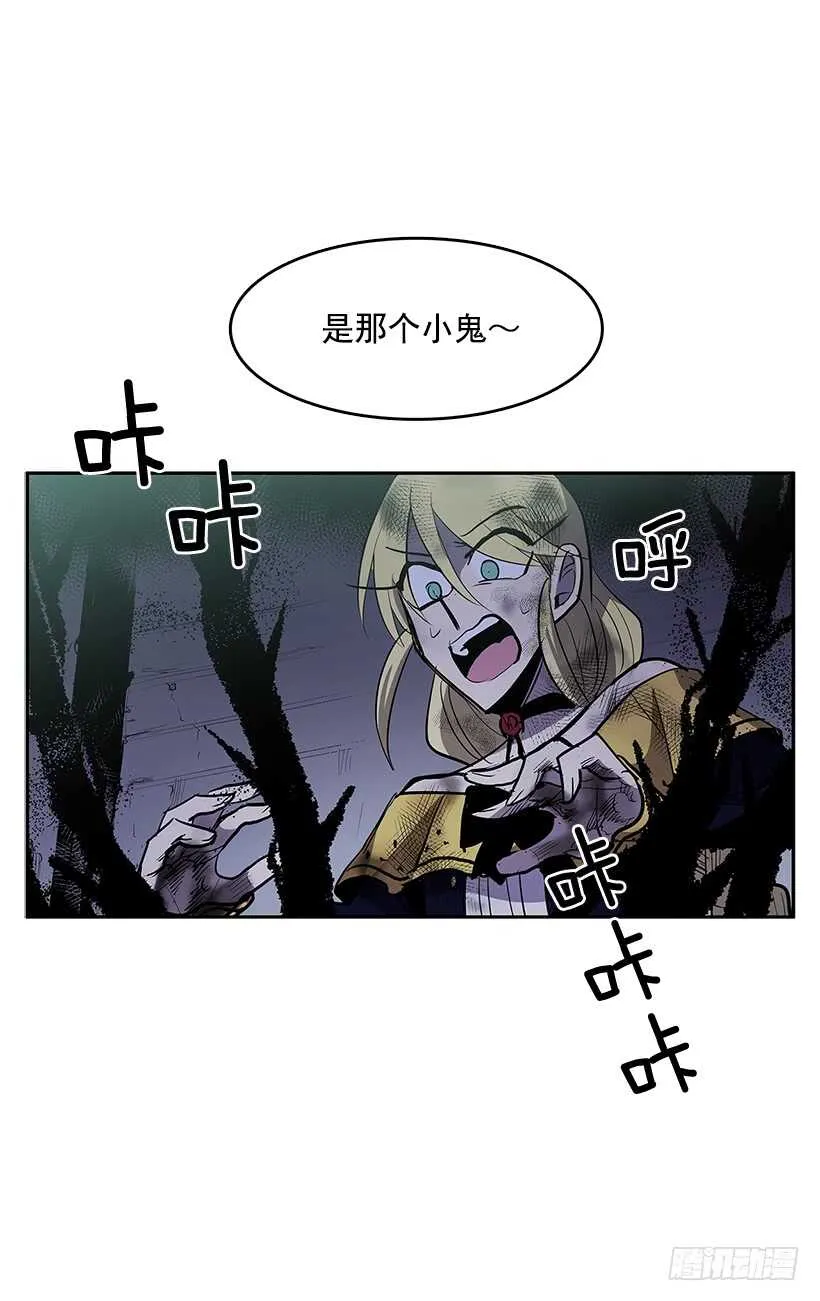 受敌压制 第18页
