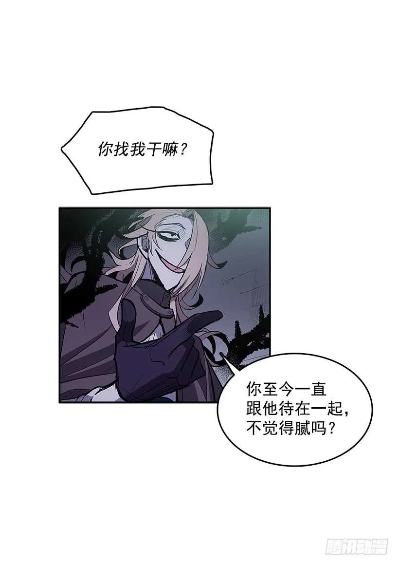 受敌压制 第20页