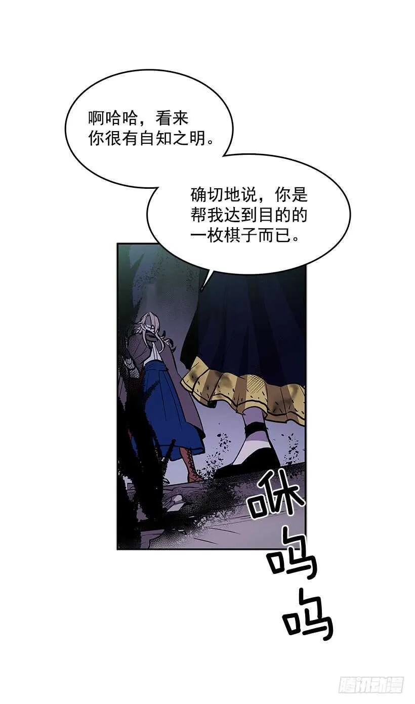 受敌压制 第25页
