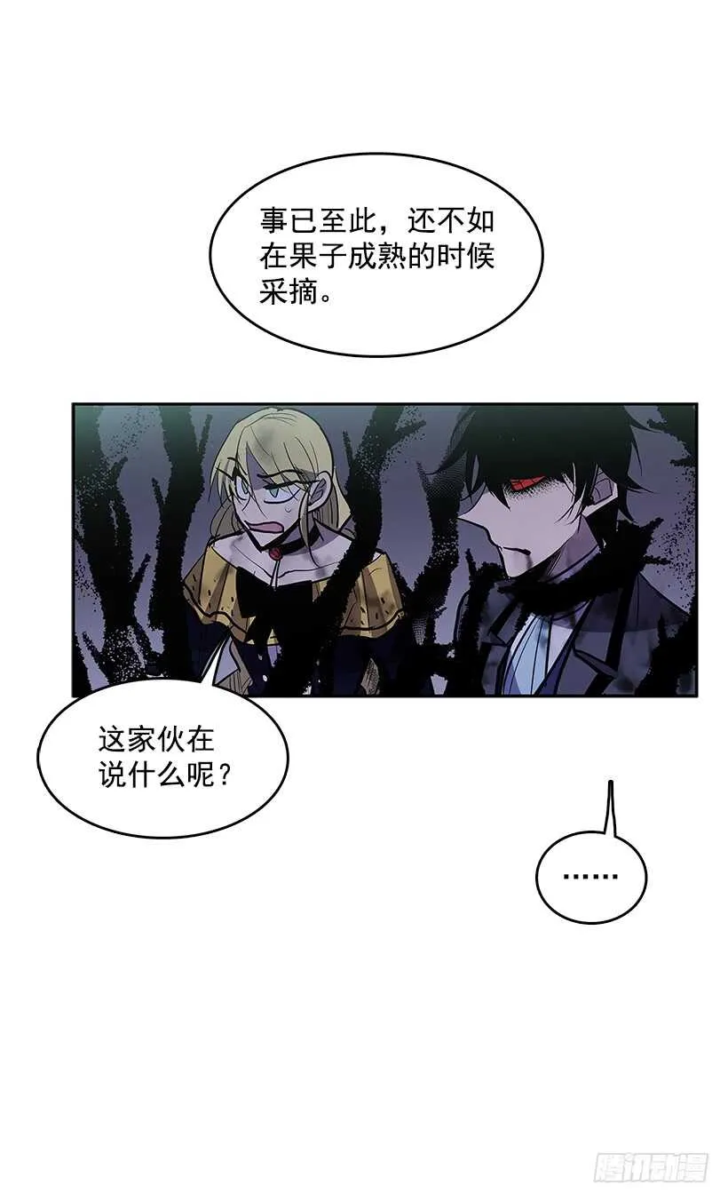 受敌压制 第26页