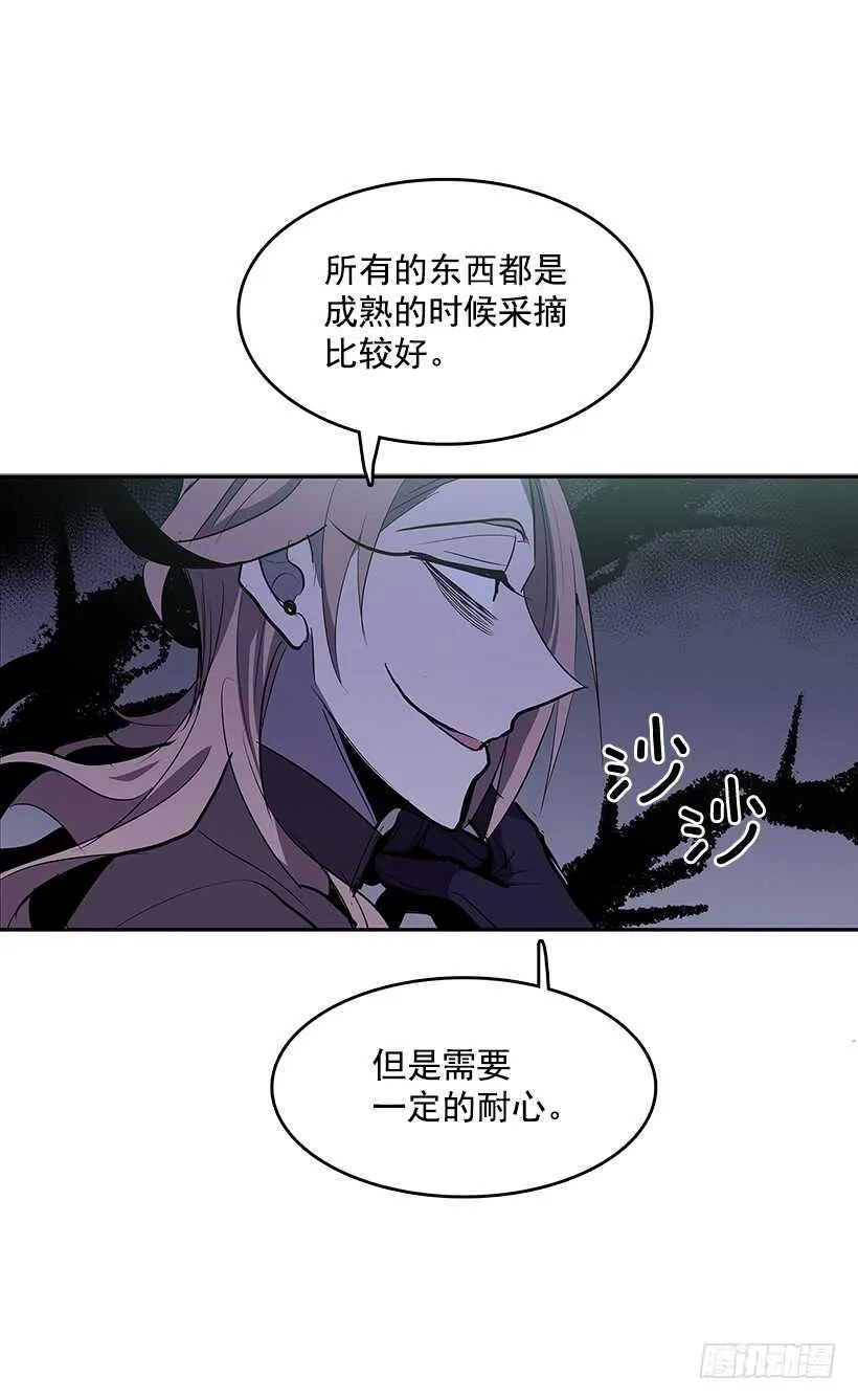 受敌压制 第27页
