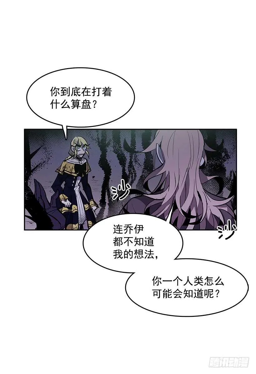 受敌压制 第28页