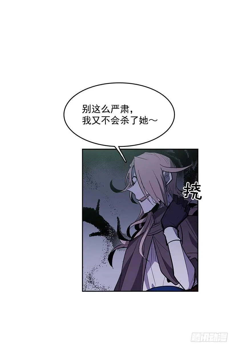 受敌压制 第30页