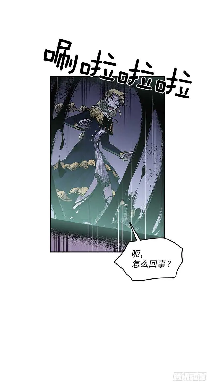 受敌压制 第35页