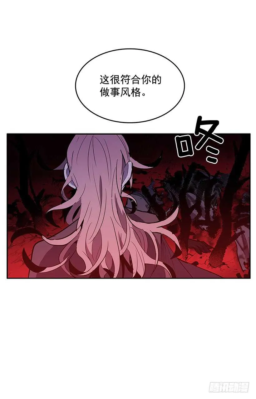 受敌压制 第39页