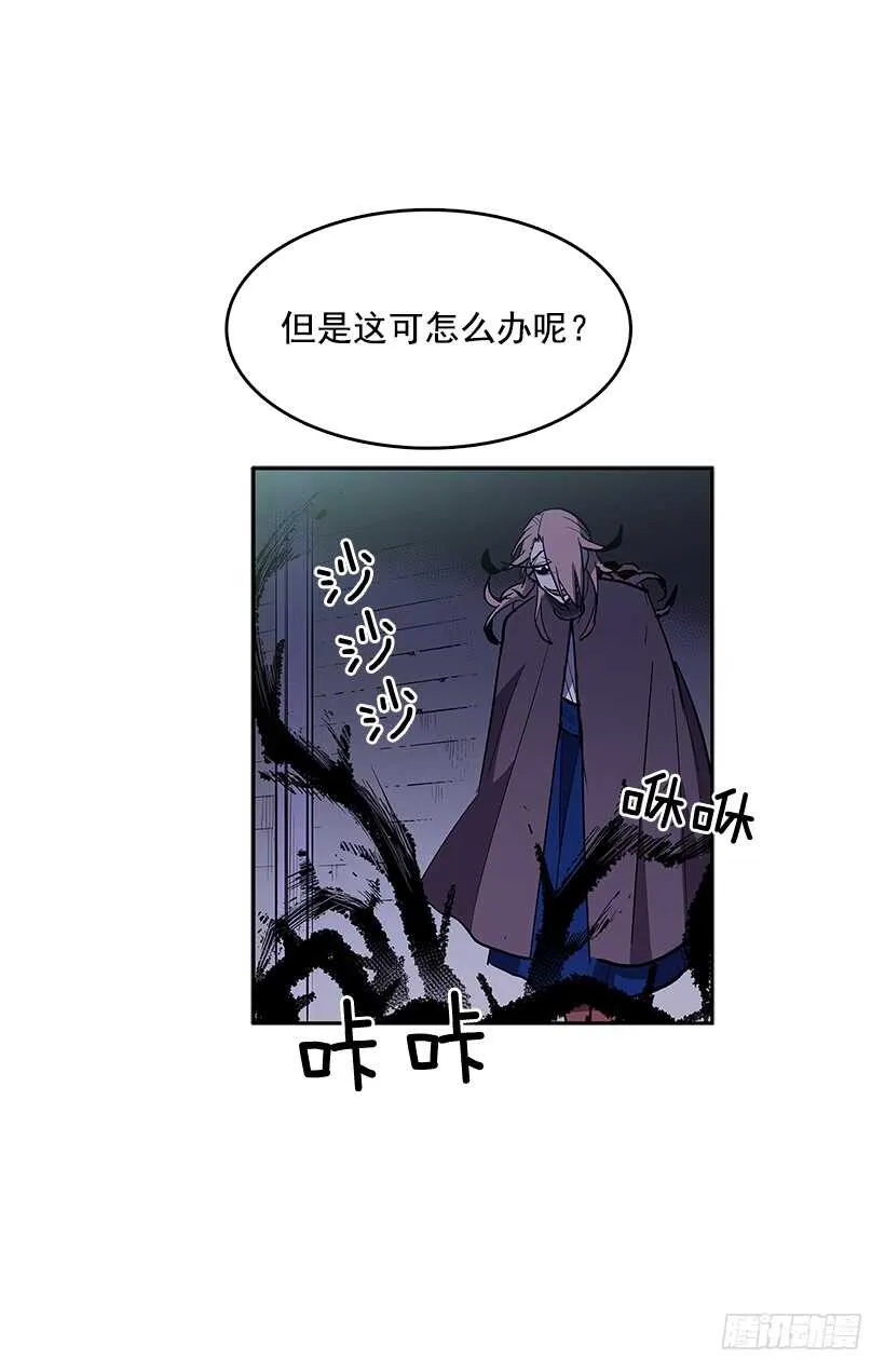 受敌压制 第40页