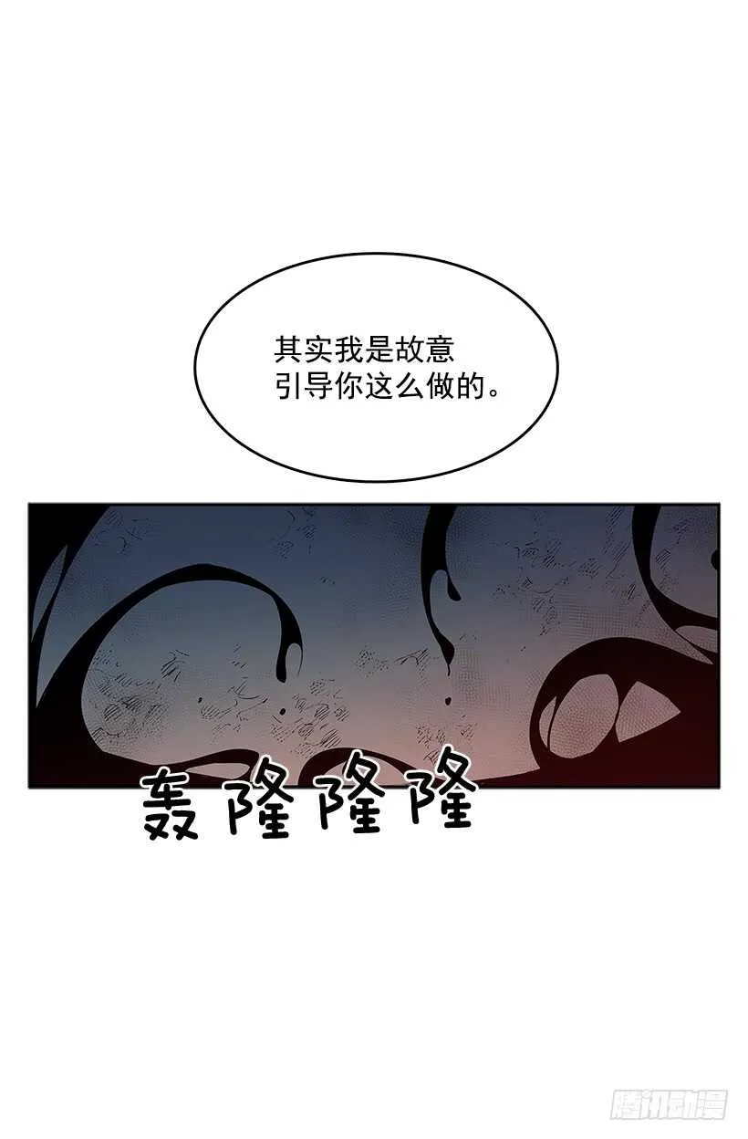 受敌压制 第42页