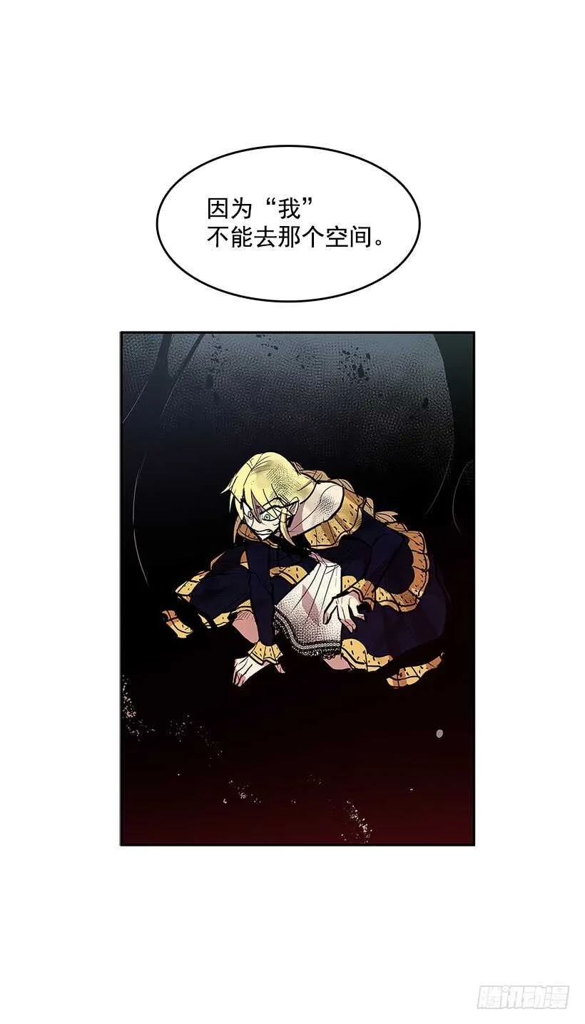 受敌压制 第43页