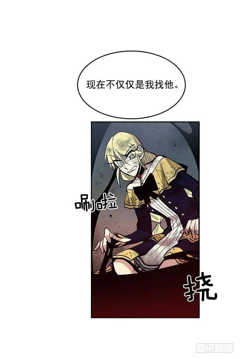 受敌压制 第44页