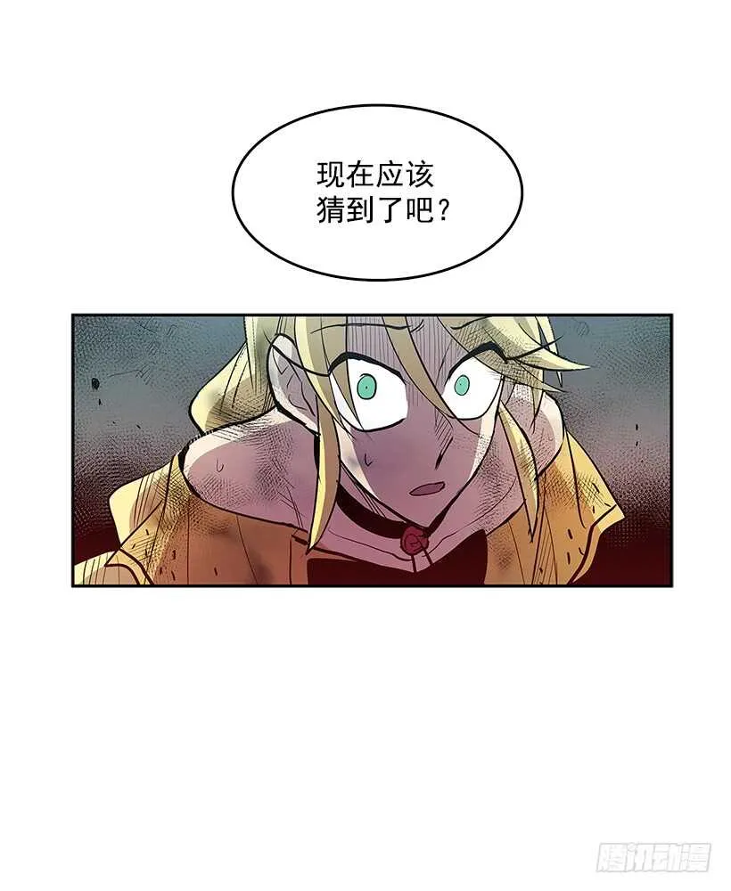 受敌压制 第46页