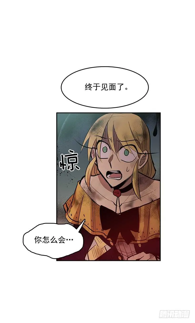 受敌压制 第48页
