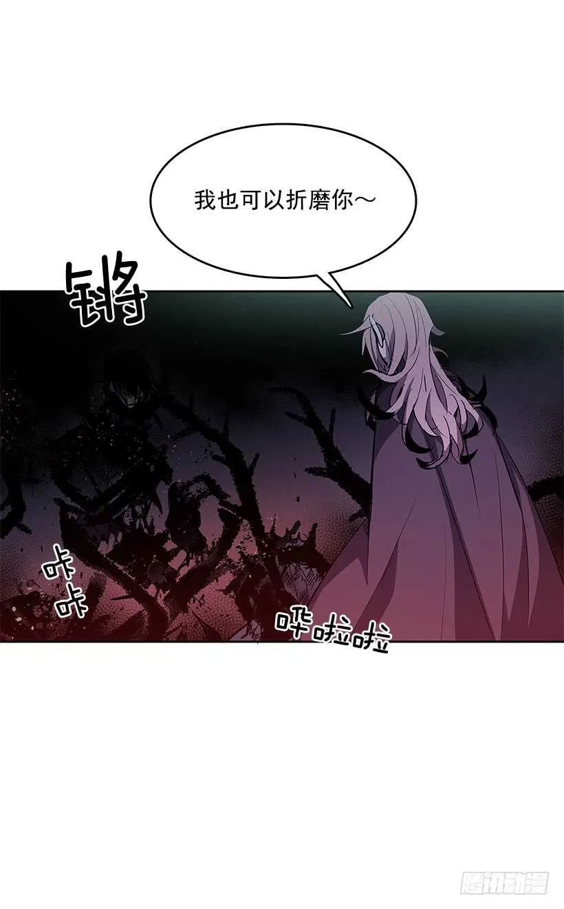 受敌压制 第51页