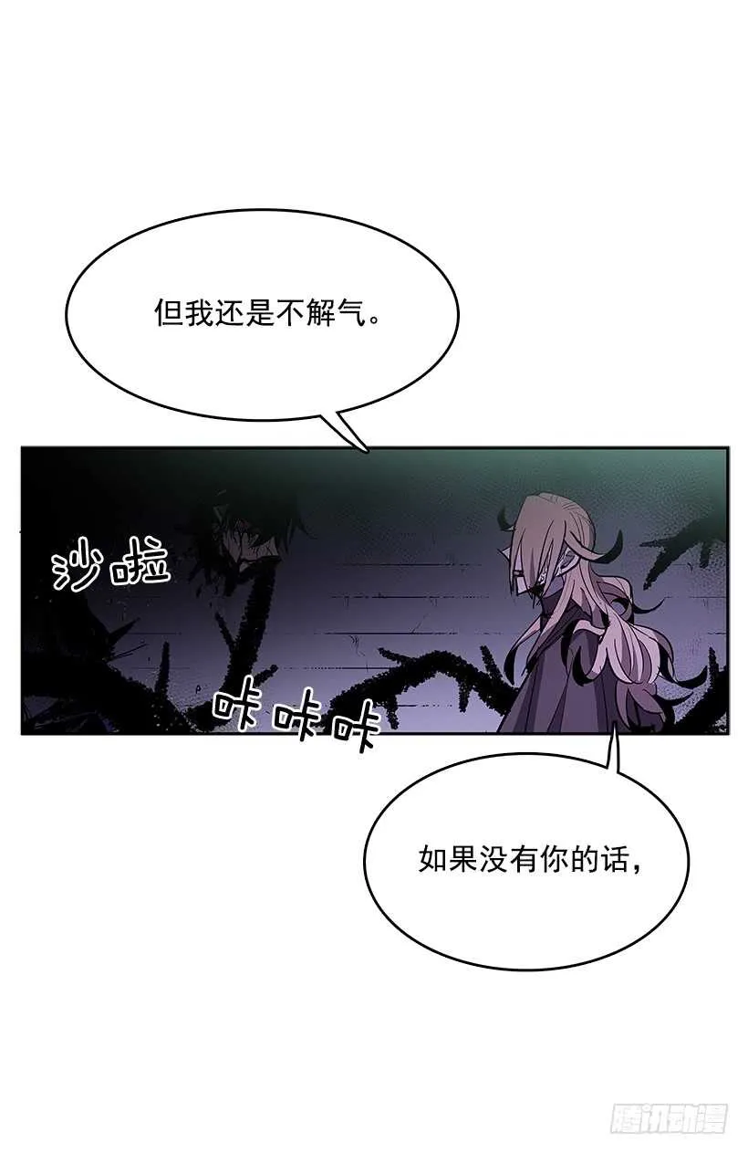 受敌压制 第52页