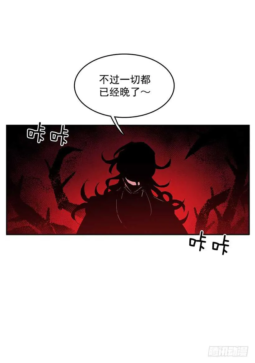 受敌压制 第54页