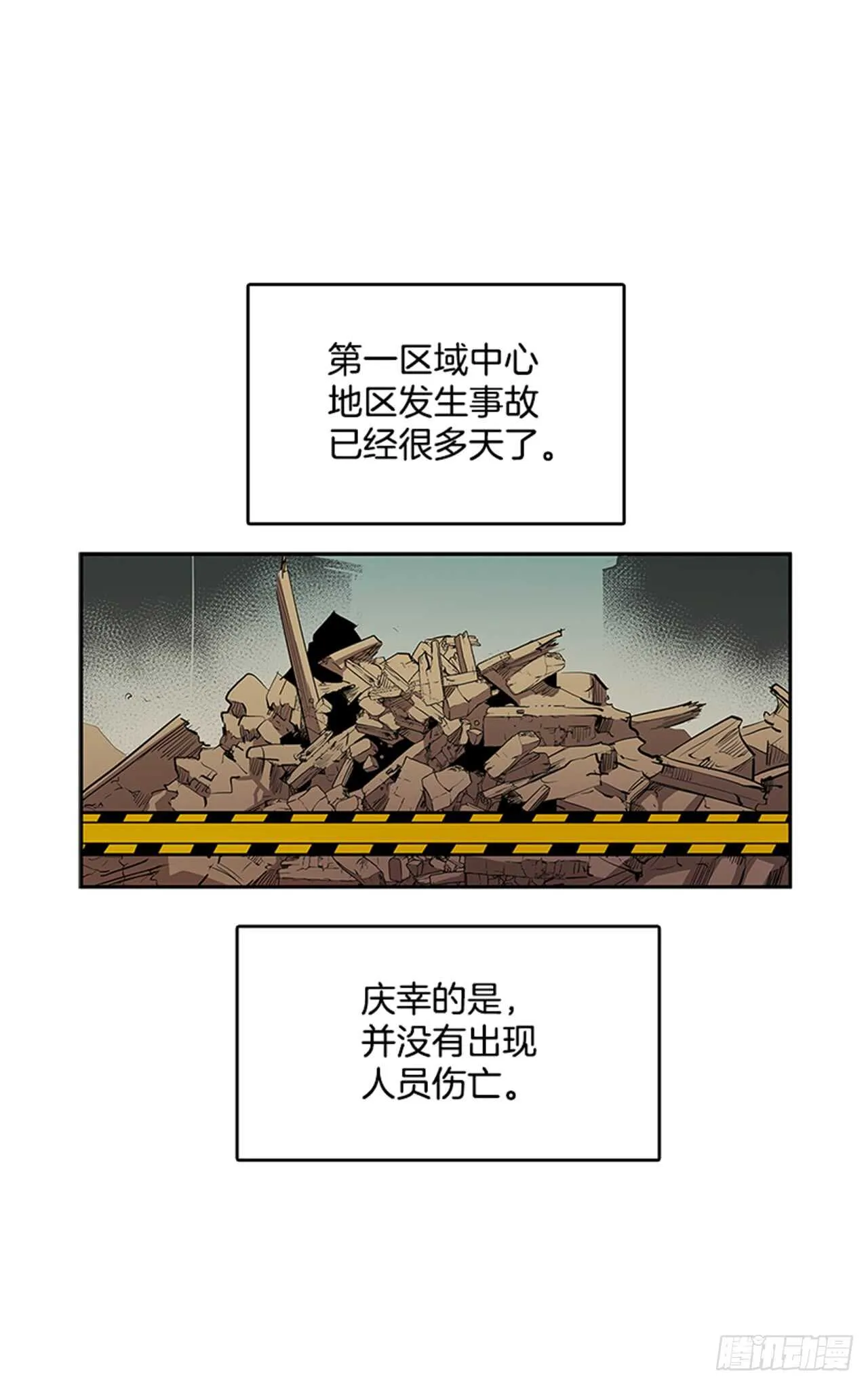 敌方人质 第2页