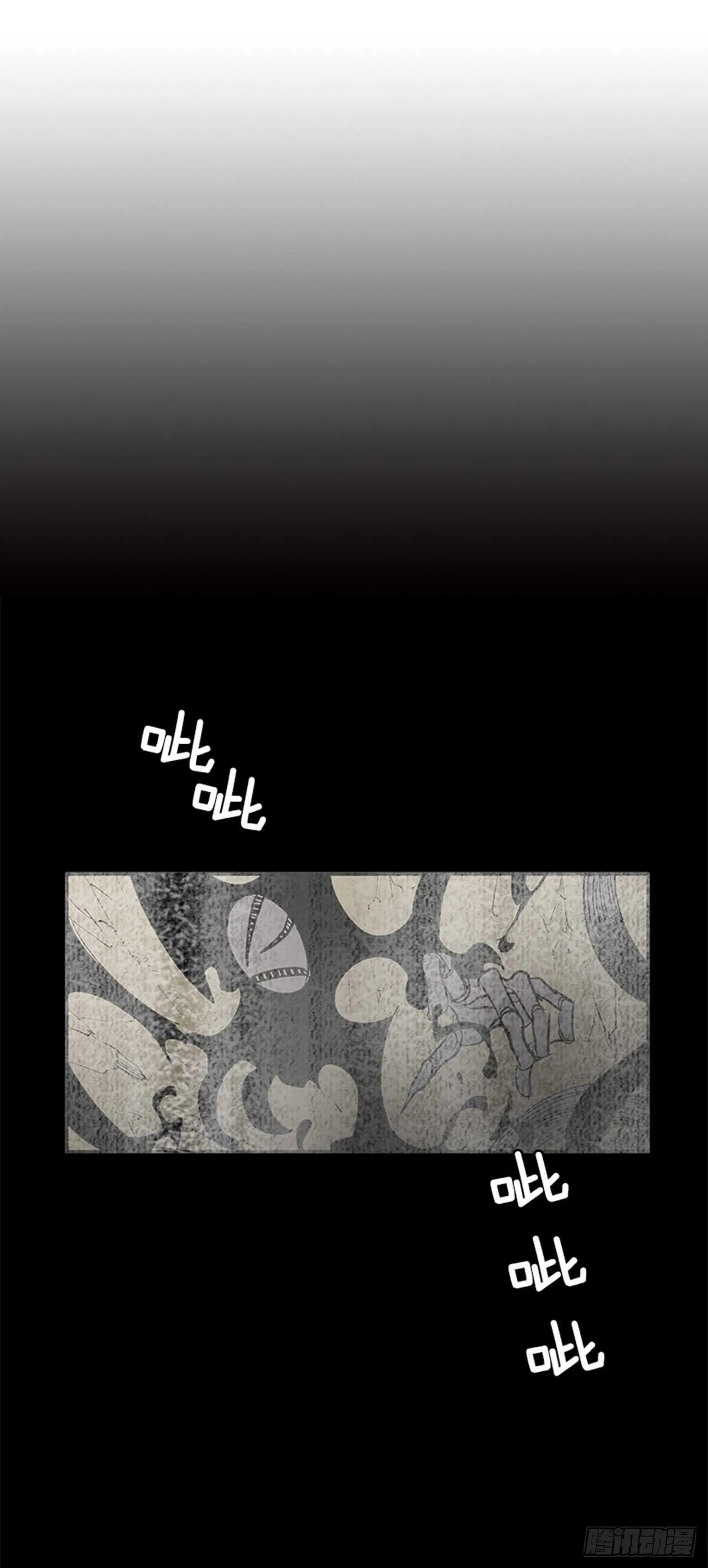 敌方人质 第13页