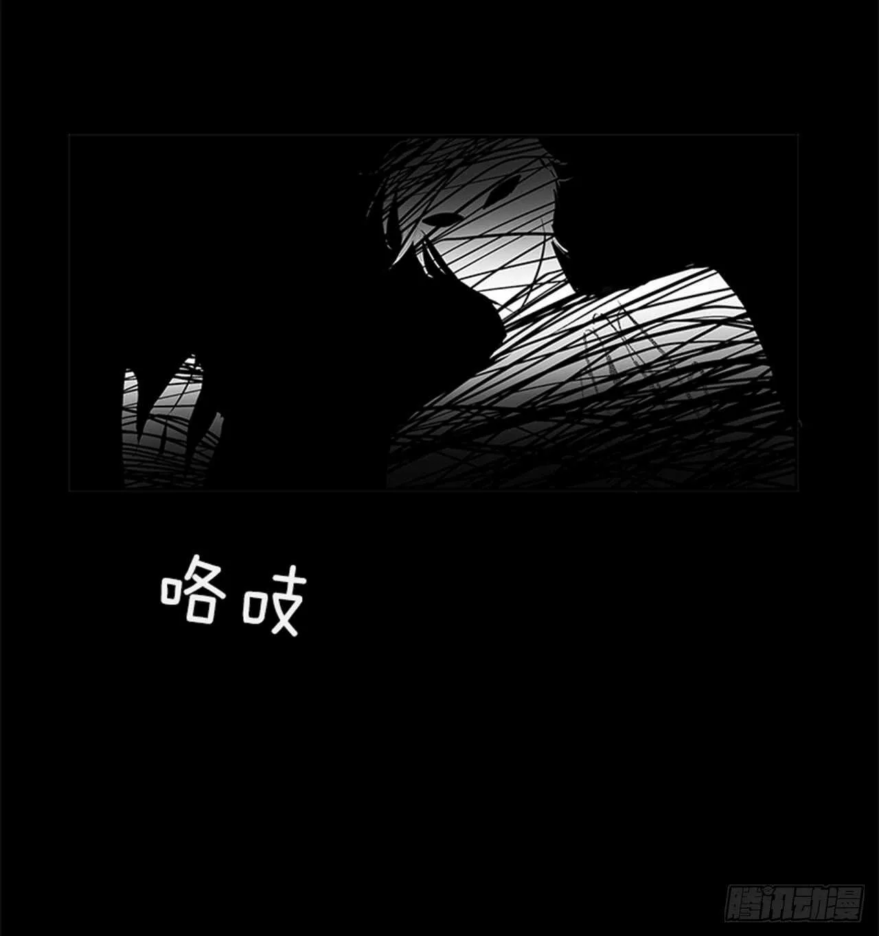 敌方人质 第21页
