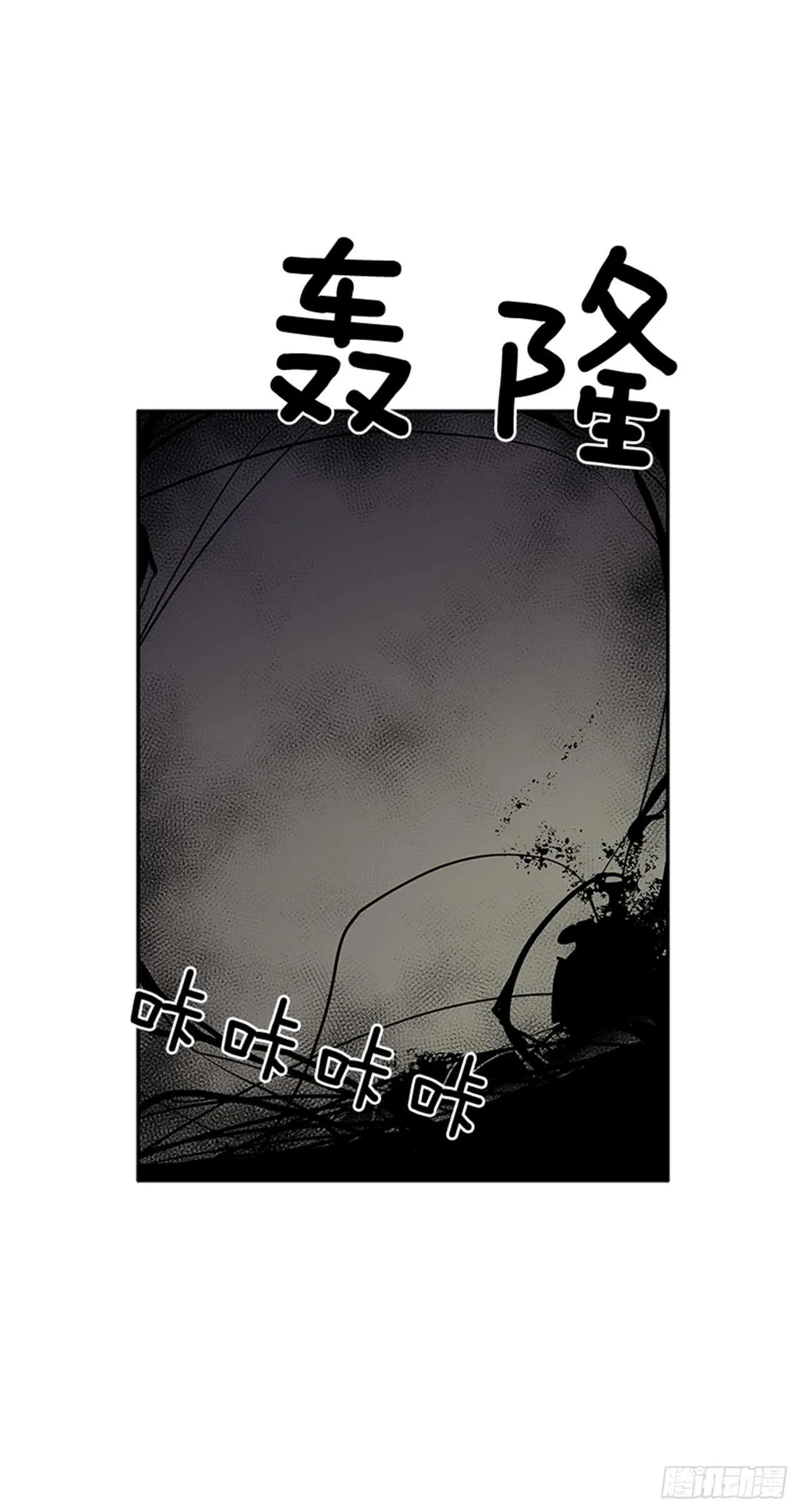 敌方人质 第24页