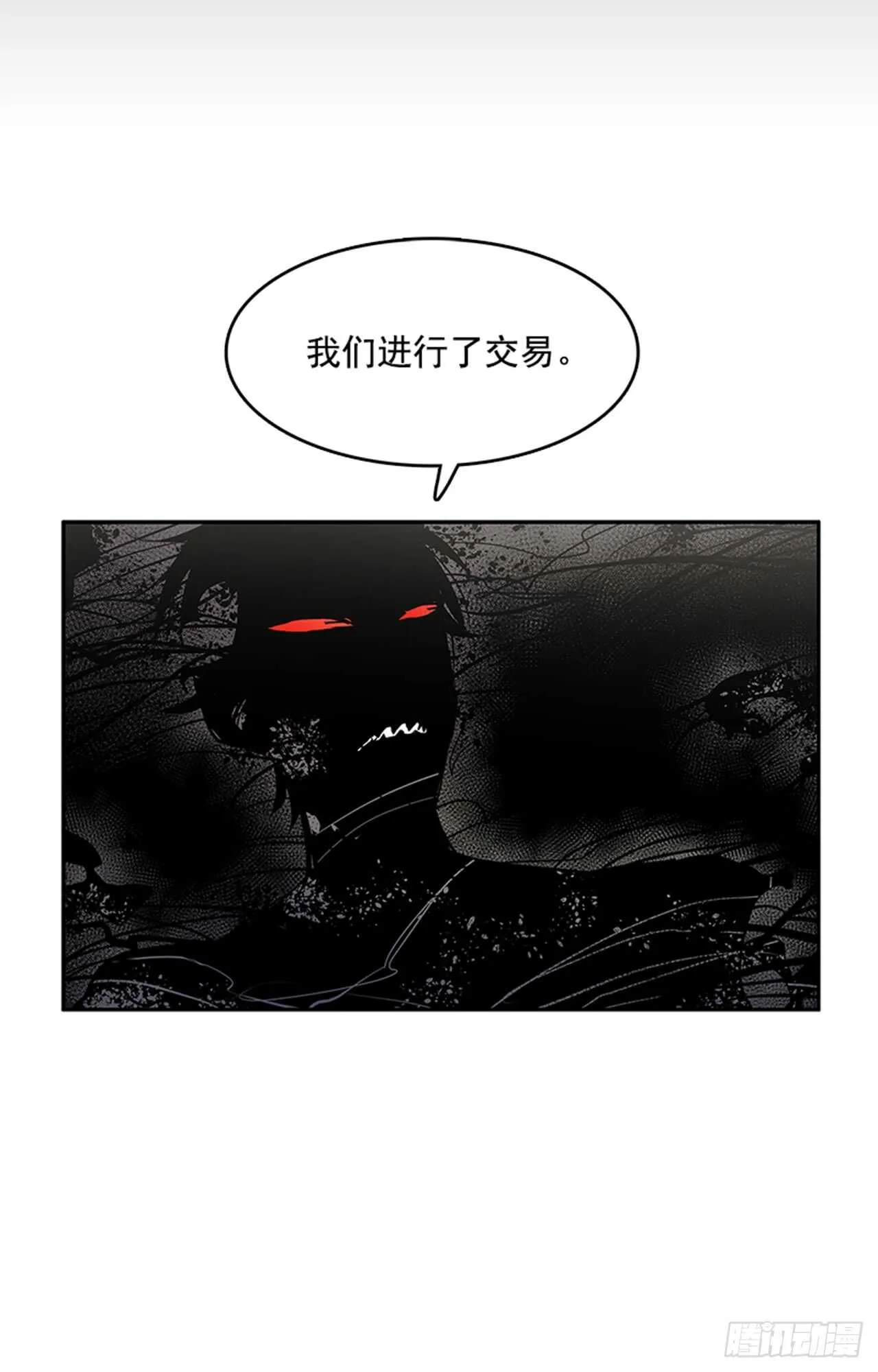 敌方人质 第34页