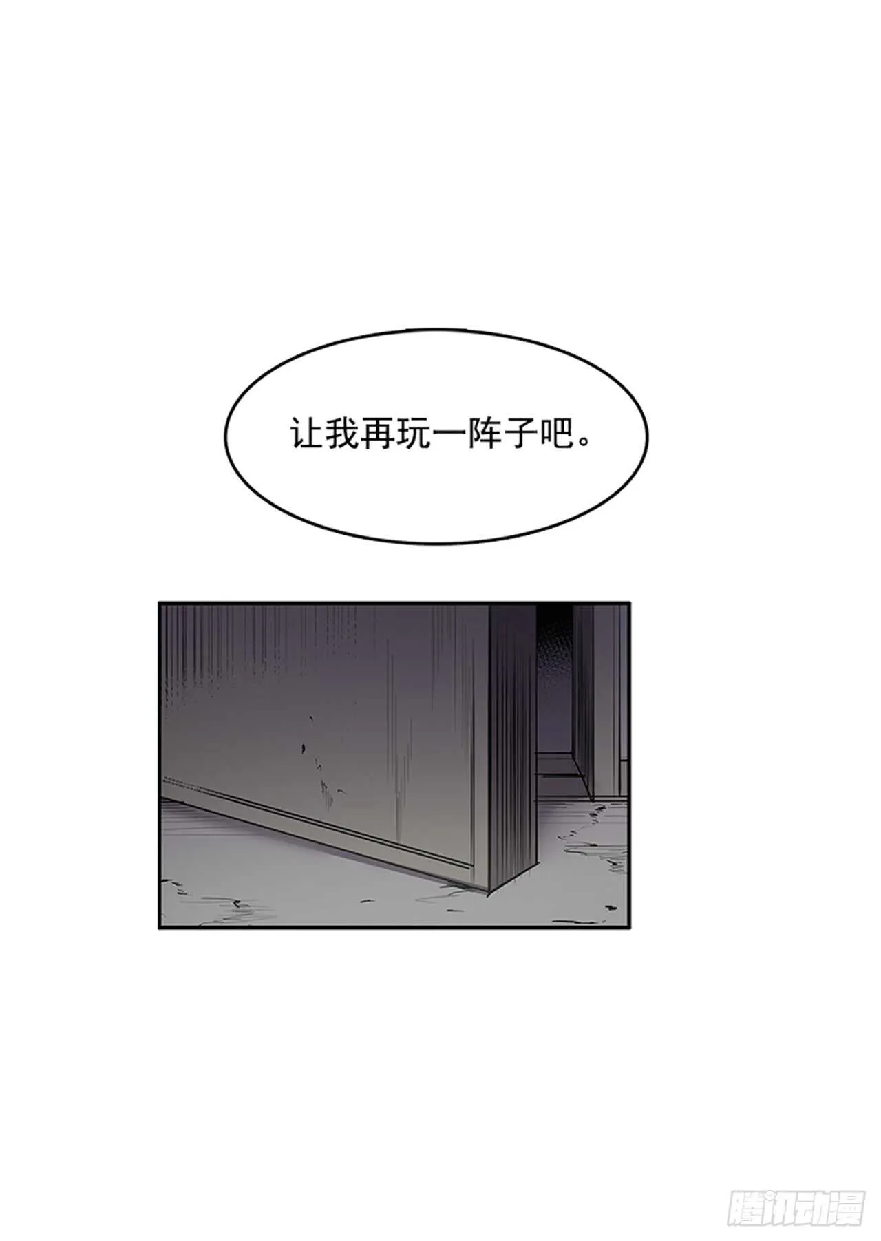 敌方人质 第45页