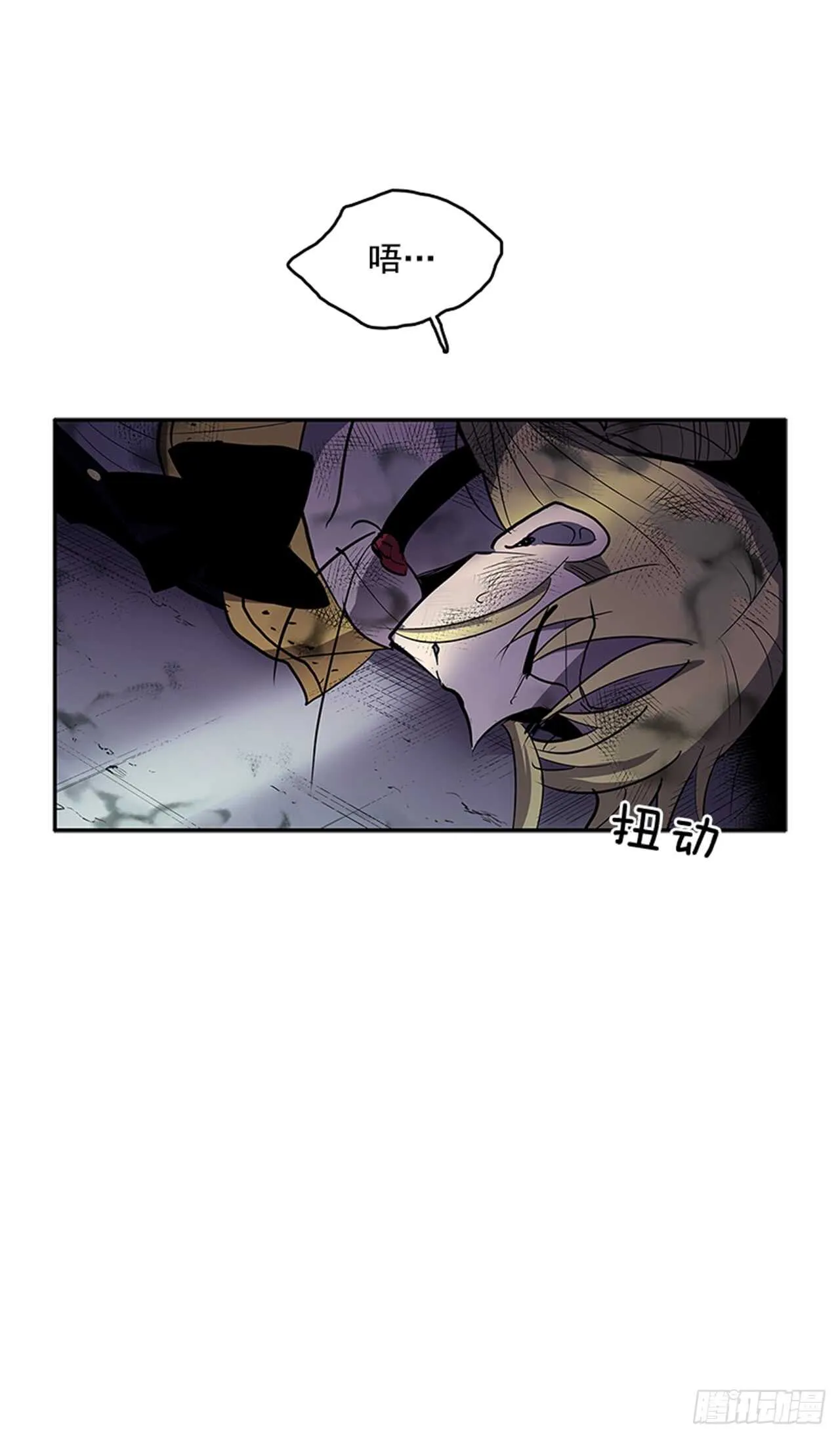 敌方人质 第48页