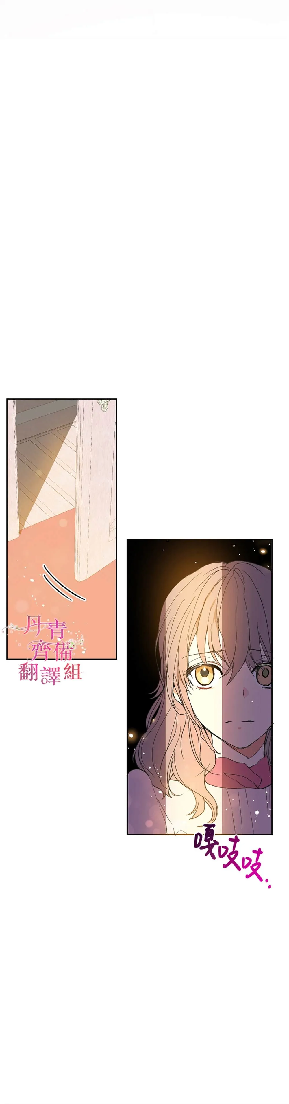 第7话 第29页