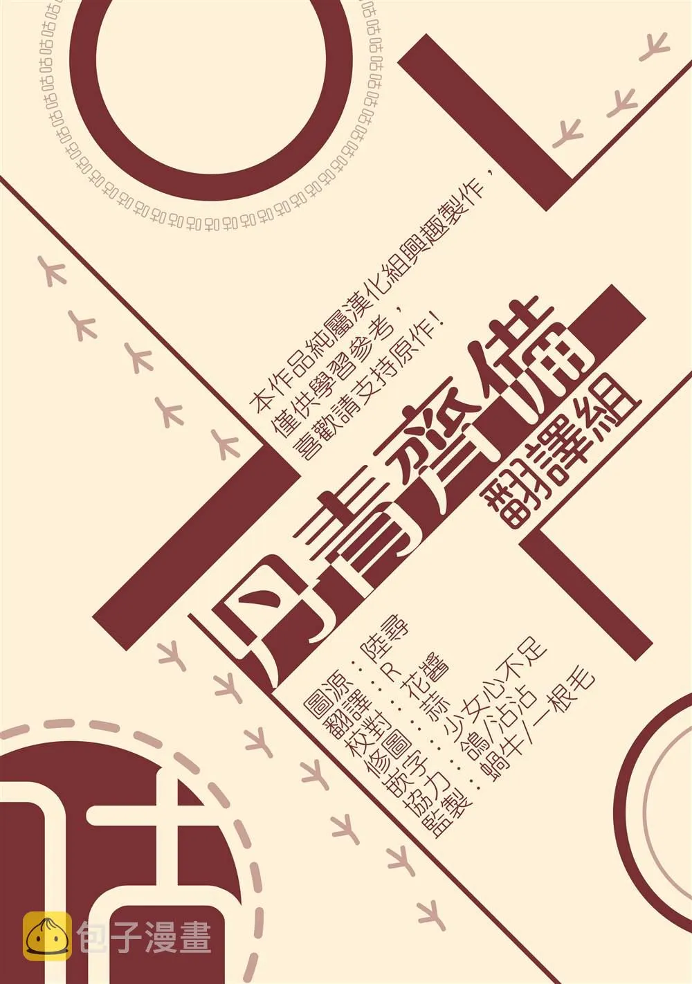 第7话 第33页