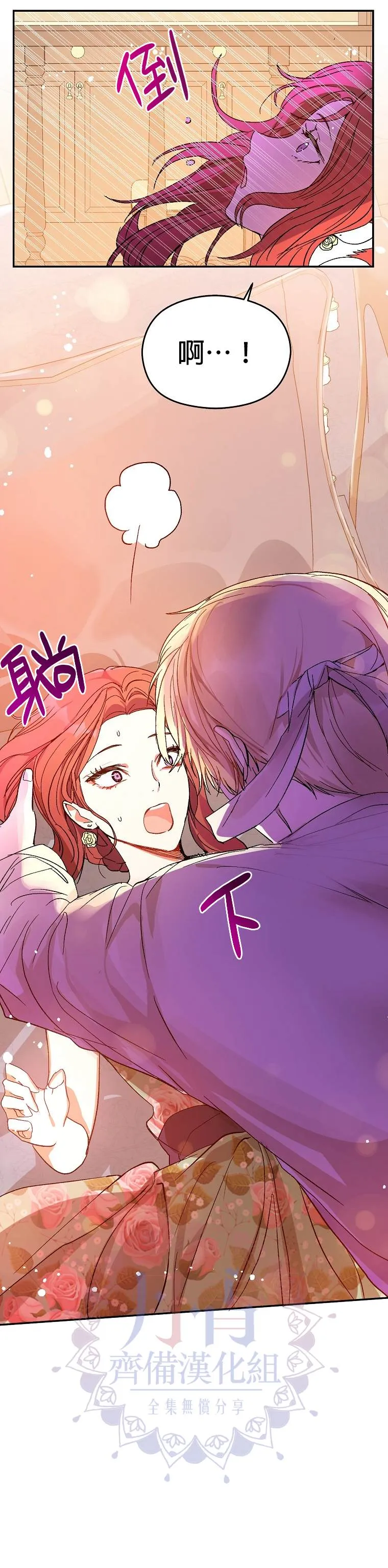 第5话 第11页