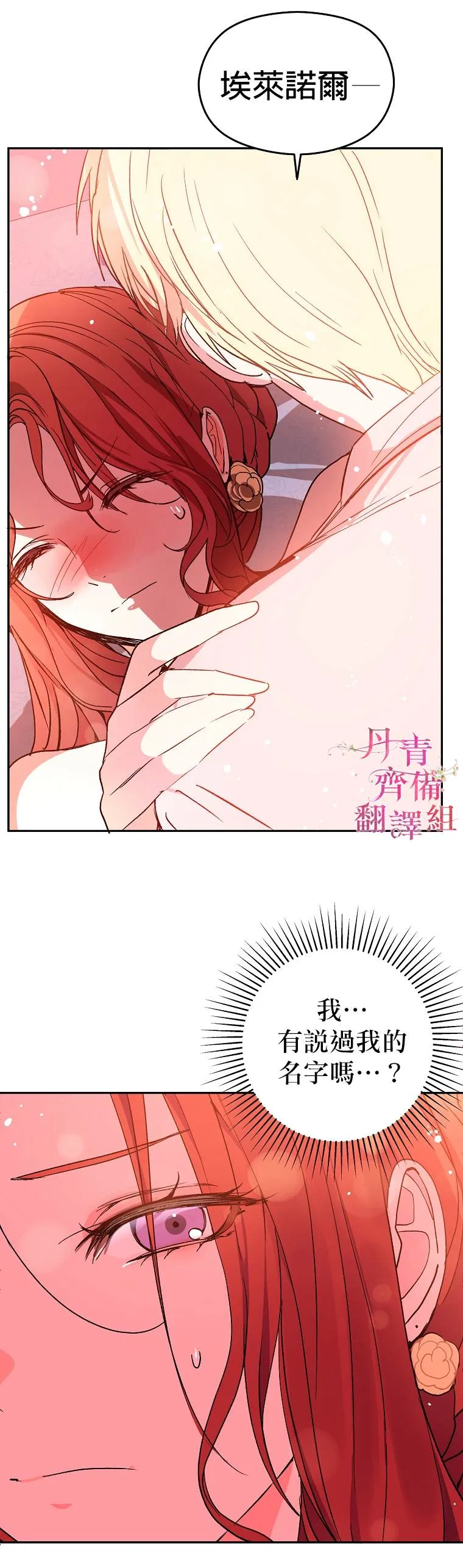 第5话 第22页